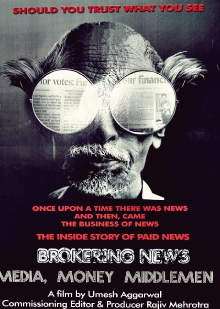 Brokering News: Media, Money and Middleman Trailer