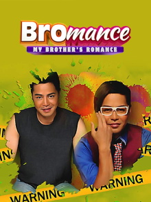 Bromance: My Brother's Romance Trailer