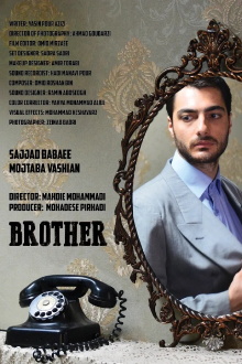 Brother Trailer