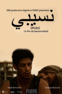 Brother-in-law Trailer