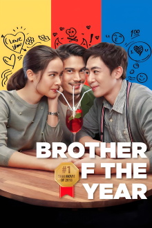 Brother of the Year Trailer