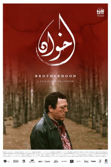 Brotherhood Trailer