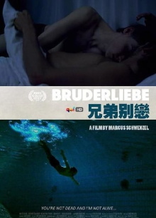 Brotherly Love Trailer