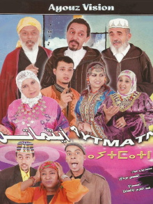 Brothers Trailer