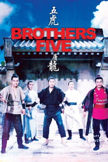 Brothers Five Trailer
