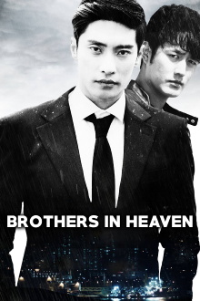 Brothers in Heaven Trailer