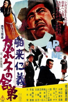 Brothers of Capones Trailer