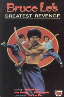 Bruce Le's Greatest Revenge Trailer