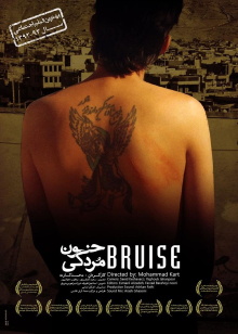 Bruise Trailer