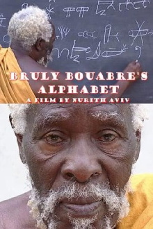 Bruly Bouabré's Alphabet Trailer