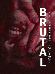 Brutal Trailer