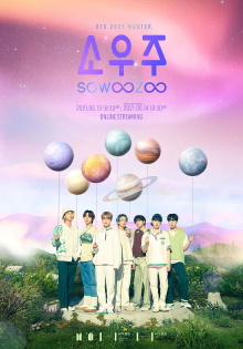 BTS 2021 MUSTER: SOWOOZOO Trailer
