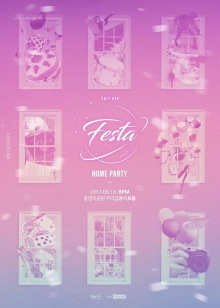 BTS HOME PARTY Trailer
