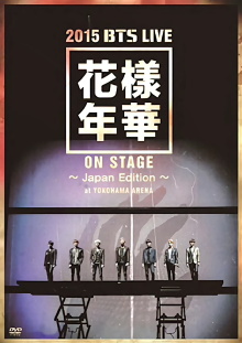 BTS LIVE 花様年華 ON STAGE ～JAPAN EDITION～ AT YOKOHAMA Trailer