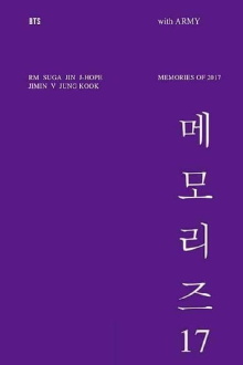 BTS Memories of 2017 Trailer