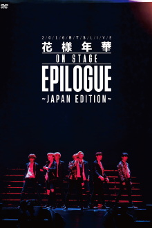 BTS Most Beautiful Moment in Life: EPILOGUE -Japan Edition- Trailer