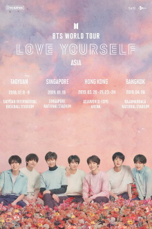 BTS World Tour: Love Yourself in Asia Trailer