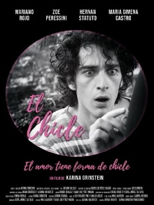 Bubble Gum Trailer