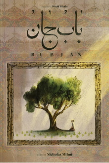 Bubjan Trailer