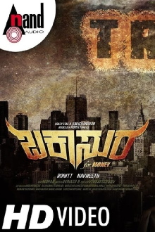 Buckasura Trailer