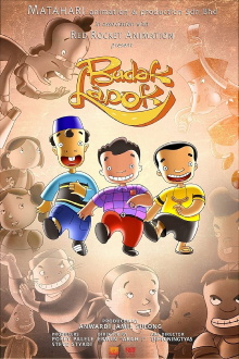 Budak Lapok Trailer