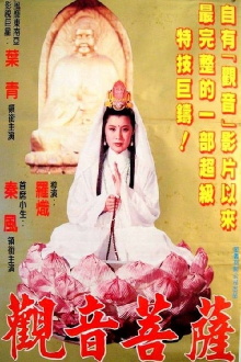 Buddha Trailer