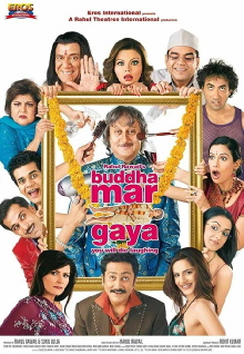 Buddha Mar Gaya Trailer