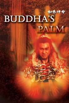 Buddha's Palm Trailer