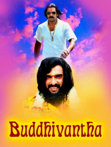 Buddhivantha Trailer