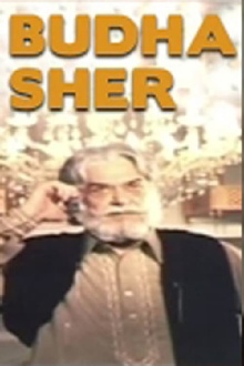 Budha Sher Trailer