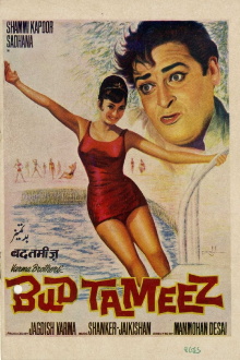Budtameez Trailer