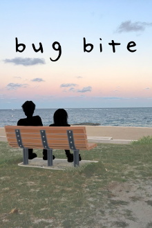 bug bite Trailer