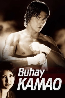 Buhay Kamao Trailer