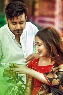 Buker Ba Pashe Trailer