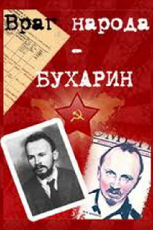 Bukharin: Enemy of the People Trailer