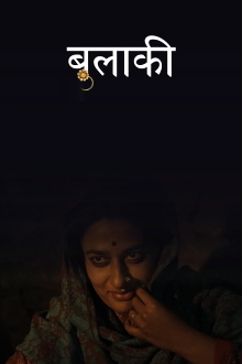 Bulaki Trailer