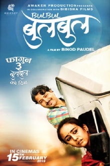 Bulbul Trailer