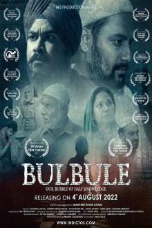 Bulbule Trailer