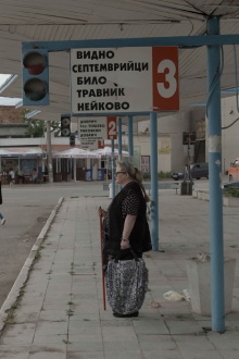 Bulgarian Dream Trailer