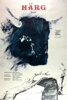 Bull Trailer