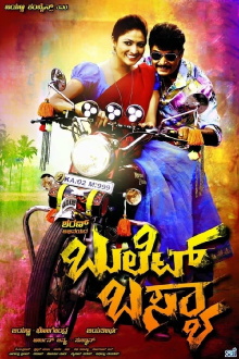Bullet Basya Trailer