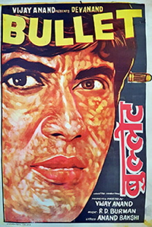 Bullet Trailer