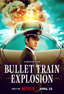 Bullet Train Explosion Trailer