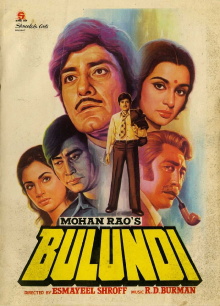 Bulundi Trailer