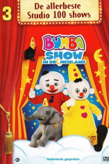 Bumba in Dromenland Trailer