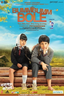 Bumm Bumm Bole Trailer