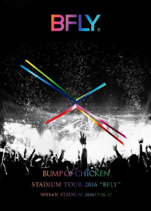 BUMP OF CHICKEN STADIUM TOUR 2016 “BFLY"NISSAN STADIUM 2016/7/16,17 Trailer