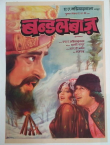 Bundal Baaz Trailer
