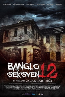 Bungalow Section 12 Trailer
