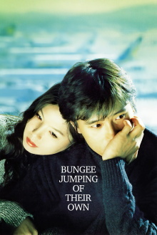 Bungee Jumping of Their Own Trailer